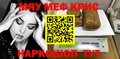 стафф Будённовск