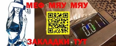стафф Будённовск