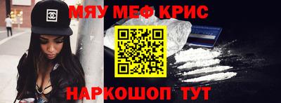 стафф Будённовск
