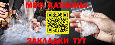 стафф Будённовск