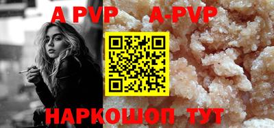 стафф Будённовск
