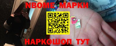 стафф Будённовск