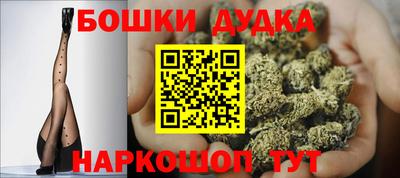 стафф Будённовск