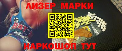 стафф Будённовск