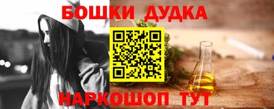 дмт Бугуруслан
