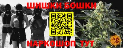 стафф Будённовск