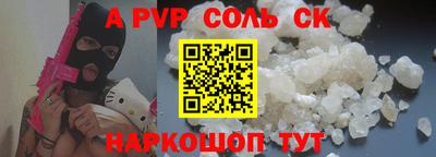 кокс Бузулук