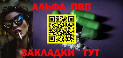 стафф Будённовск