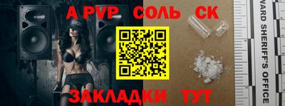 кокс Бузулук