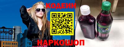 стафф Будённовск