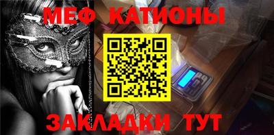 стафф Будённовск