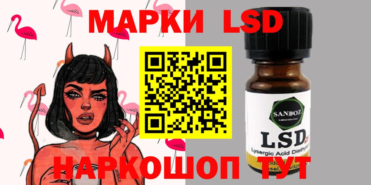 hydra онион  LSD-25 экстази  Вход с VPN  ЛСД экстази кислота  Одинцово 