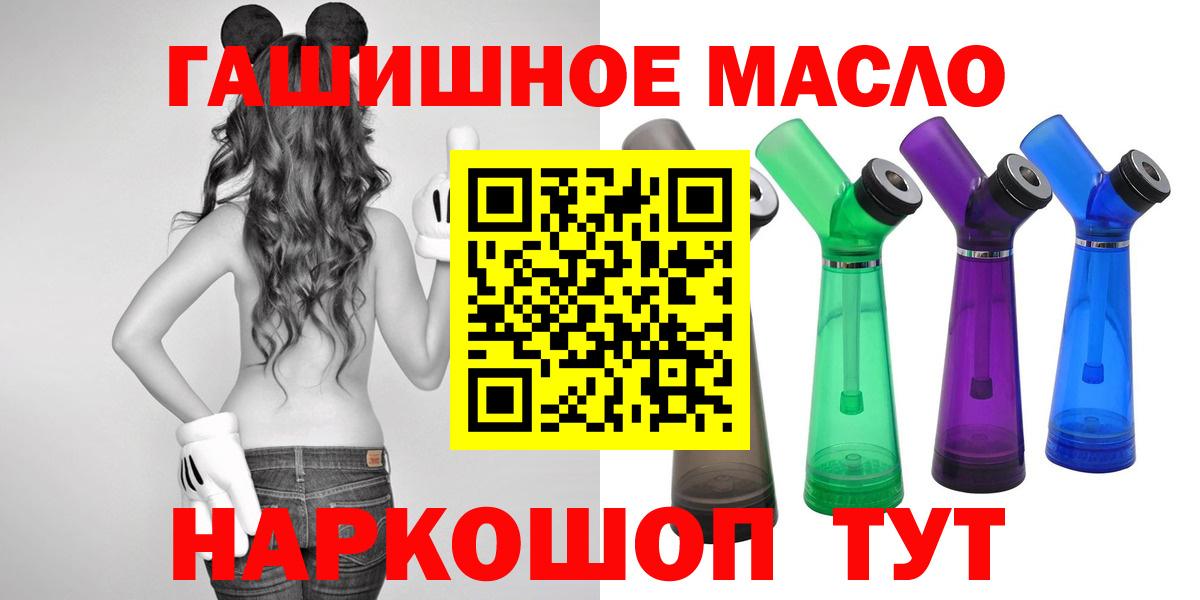 Дистиллят ТГК жижа Одинцово