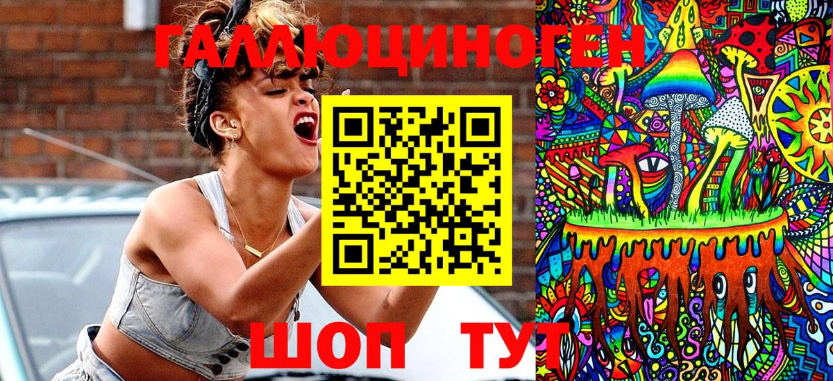 Псилоцибиновые грибы GOLDEN TEACHER Одинцово